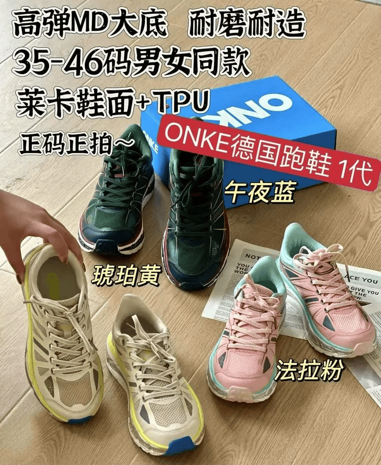 輕到能用2根頭發(fā)拎起：比運(yùn)動(dòng)鞋百搭<strong></p>
<p>休閑鞋
</strong>，比休閑鞋舒適！:休閑鞋
