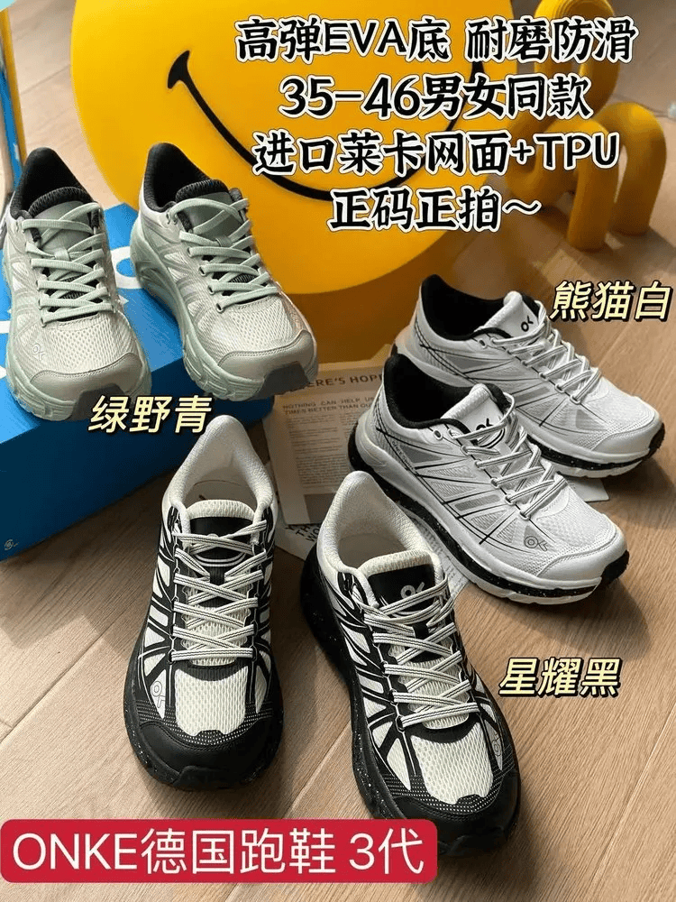 輕到能用2根頭發(fā)拎起：比運(yùn)動(dòng)鞋百搭<strong></p>
<p>休閑鞋
</strong>，比休閑鞋舒適！:休閑鞋
