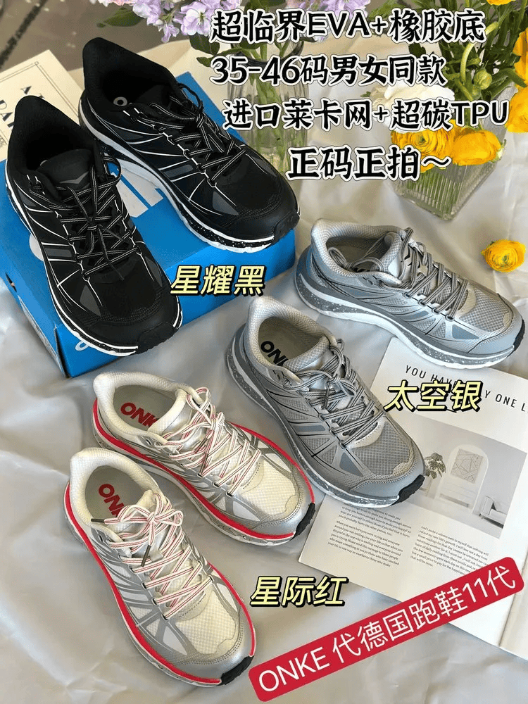 輕到能用2根頭發(fā)拎起：比運(yùn)動(dòng)鞋百搭<strong></p>
<p>休閑鞋
</strong>，比休閑鞋舒適！:休閑鞋
