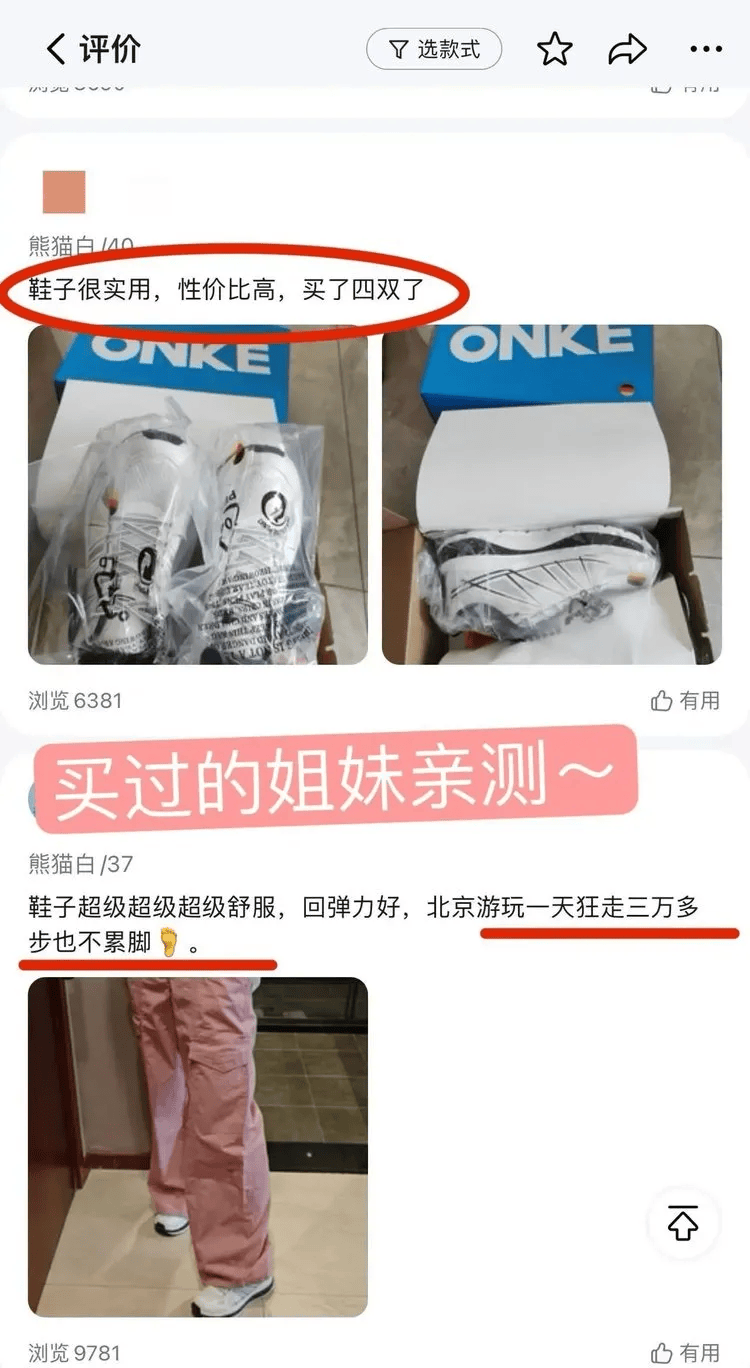 輕到能用2根頭發(fā)拎起：比運(yùn)動(dòng)鞋百搭<strong></p>
<p>休閑鞋
</strong>，比休閑鞋舒適！:休閑鞋
